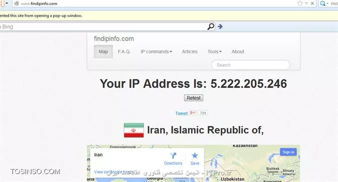 وب سایت توسینسو