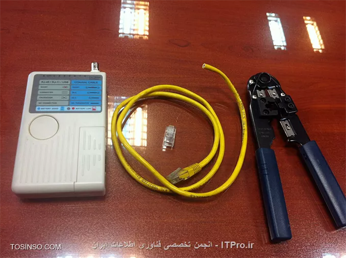 وب سایت توسینسو