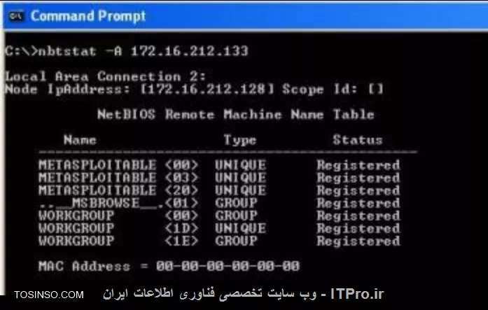 آموزش هک ( Enumeration با استفاده از NetBIOS )