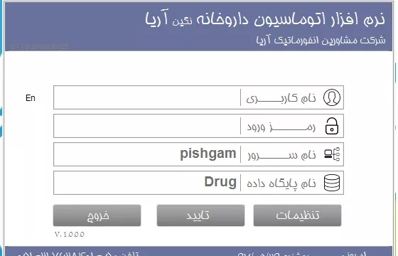 ||https://tosinso.com/files/get/786a6c6d-de0b-499f-9fff-f72e811a187f||
این ابتدا برنامه ام هست که اصل برنامه روی سرور هست و سیستم دیگه هم به این برنامه وصله حالا میخوام لپ تاپ هم به سرور وصل بشه