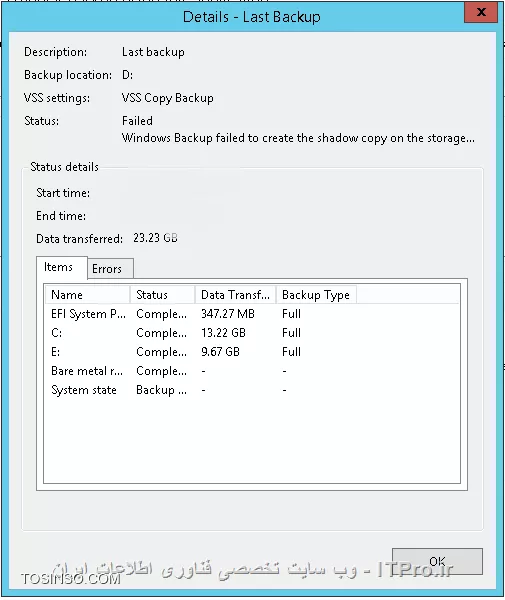 windows backup failed