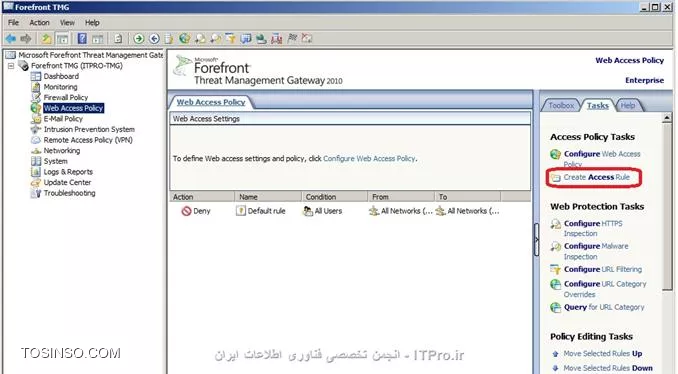 نحوه ایجاد Rule در فایروال TMG 2010