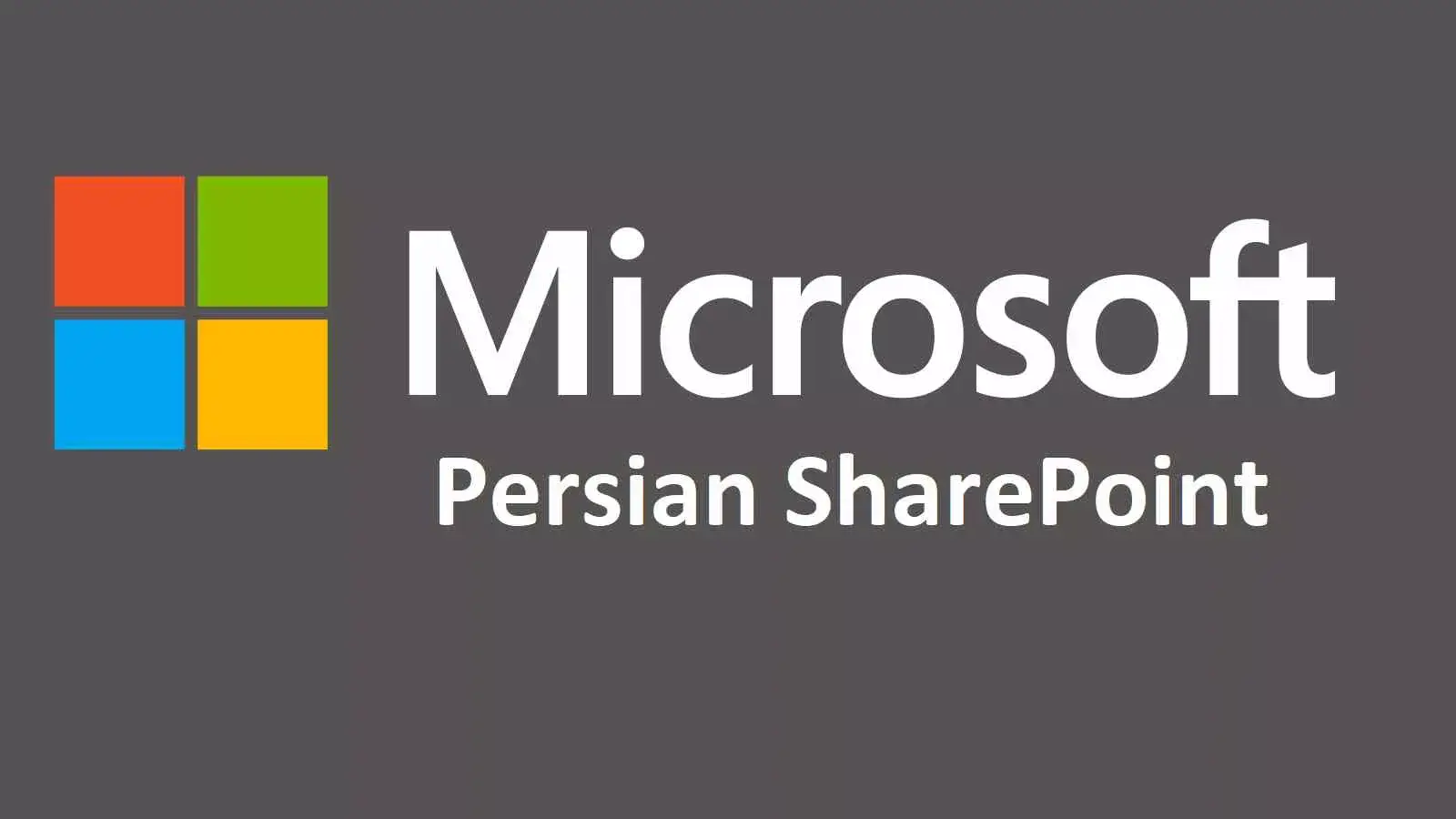 آموزش نصب فارسی ساز شیرپوینت (Sharepoint)