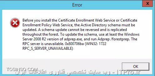 آموزش جامع PKI در مایکروسافت و Active Directory Certificate Services : قسمت پانزدهم ( پایانی )
