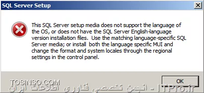سلام هنگام نصب sql به این خطا برمیخورم،زبان dc هم انگلیسیه؟
<c#>
This SQL Server setup media does not support the language of the OS, or does not 
have the SQL Server English-language version installation files. Use the matching 
language-specific SQL Server media; or install both the language specific MUI and 
change the format and system locales through the regional settings in the control 
panel
<c#>
||http://tosinso.com/files/get/79701f03-ad95-4965-afa9-fd5f6b110871||