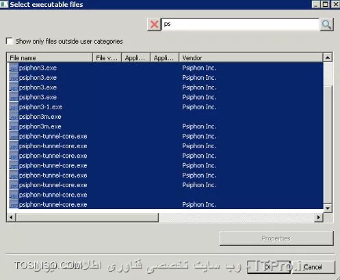 مسدود کردن برنامه psiphone3
