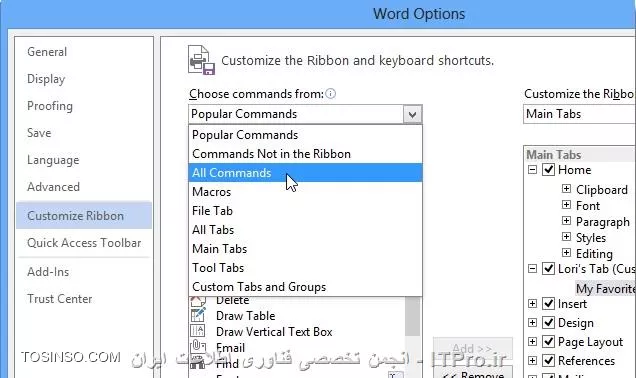 ایجاد کردن یک تب دلخواه از ابزارهای مورد علاقه در Microsoft Office 