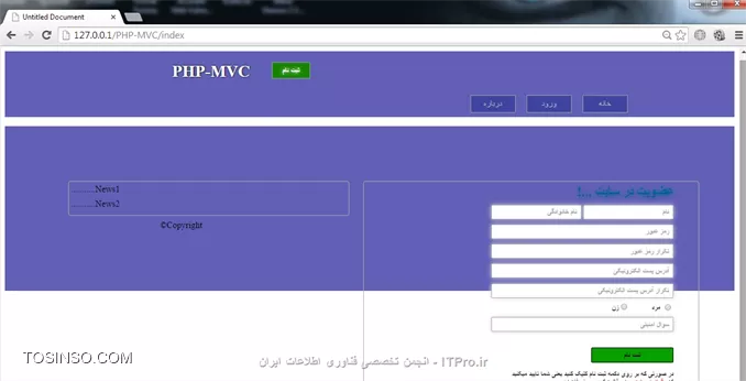 با سلام به تمامی دوستان *ITPro* ، توی این قسمت و قسمت بعدی میخوام درباره Jquery صحبت کنم که قولشو توی جلسات قبلی دادم ، میخوام یه صفحه ثبت نام با استفاده از کدهای CSS و JQuery درست کنم . در ابتدا یه توضیح کوتاه درباره JQuery میدم و بعدش میریم توی کد نویسی ، JQuery یه کتابخانه JavaScript هست که با استفاده از JQuery میشه راحت تر و سریع تر کدنویسی انجام داد توی جاوااسکریپت (شعار JQuery کد کمتری بنویسید کار بیشتری انجام بدید) واسه اینکه بتونیم از این کتابخانه استفاده کنیم یا باید این کتابخانه رو دانلود کنیم و یا باید با استفاده از لینک دسترسی داشته باشیم به این کتابخانه که در هر دو صورت باید این کارو با استفاده از تگ <Script> انجام بدیم و بعد از اینکه به این کتابخانه دسترسی داشتیم میتونیم از توابع این کتابخانه توی کدهامون استفاده کنیم . روش اول دانلود کتابخانه (به سایت |JQuery::http://jquery.com/download/| مراجعه کنید و آخرین نسخه رو دانلود کنید) که بعدش یه فولدر بنام JS میسازیم و این فایل توش قرار میدیم سپس توی هر صفحه ای که خواستیم از این کتابخانه استفاده کنیم با استفاده از تگ <script> اونو بارگزاری میکنیم . میخوام زمانی که یه یوزر وب سایت باز میکنه(قبل از اینکه با یوزر و پسورد خودش لاگین کنه به سایت) براش فرم ثبت نمایش داده بشه و اگه وارد سایت شد دیگه این فرم نمایش داده نشه، پس من این فرم توی Index.php (توی فولدر Index) میسازم .
تغییر در کد Index .php (توی فولدر Index) :
<htm>
                          .
                          .
                          .
<meta http-equiv=Content-Type content=text/html; charset=utf-8 />
<title>Untitled Document</title>
<script> type=text/javascript src=JS/JQuery.js></script>
</head>
                          .
                          .
                          .
<htm>
من تگ <script> اضافه کردم .اگه میخواستیم از روش دسترسی به لینک به توابع JQuery دسترسی داشته باشیم (یعنی دیگه JQuery دانلود نمیکنیم) باید تگ <script> بصورت زیر بنویسیم :
<js>
<script> type=text/javascript src=http://ajax.microsoft.com/ajax/jquery/jquery-1.4.2.min.js></script >
<js>
یا 
<js>
<script> type=text/javascript   src=http://ajax.googleapis.com/ajax/libs/jquery/1.4.2/jquery.min.js></script >
<js>
فرقی نمیکنه که دانلودش کنید یا اینکه از طریق لینک به توابعش دسترسی داشته باشید در هر صورت اگه خواستید دانلودش کنید حتماً آخرین نسخه رو دانلود کنید . 

خوب میریم سر قواعد دستوری در JQuery :
تمام کدهایی JQuery رو باید توی تکه کد زیر بنویسیم .
<js>
$(function()
{
       دستورات ...
});

<js>
قواعد دستوری در JQuery بصورت زیر هست :
<js>
$(selector).action();
<js>
که به جای selector نام تگی که میخوایم اعمالی روش انجام بدیم رو وارد میکنیم و بجای action هم نام کاری که میخوایم روی تگ انجام بدیم (مثلاً Show) .
<js>
$(#message).hide();
<js>
مثلاً کد بالا میاد تگی که id یش برابر message هست رو مخفی میکنه .
رویدادها در JQuery :
با استفاده از رویدادها میتونیم برنامه رو جوری بنویسیم تا زمانی که یه رویداد خاص (مثلاً کلیک کردن روی دکمه یا لینک) اتفاق افتاد یکسری کد اجرا بشه .
syntax بصورت زیر هست .
<php>
$(selector).event(function()
{ 
      دستورات ... 
});
<php>
که به جای Selector نام تگ و بجای event نام رویداد رو مینویسیم و سپس تمامی دستوراتز که میخوایم انجام بشه رو درون { }  مینویسیم . واسه کسب اطلاعات بیشتر میتونید به سایت |JQuery::www.jquery.com| برید . خوب شروع میکنیم به کد نویسی و تمام کدهایی که مینویسیم رو در ادامه توضیح میدم ولی در ابتدا باید textbox و button ایجاد کنیم و یه قالب بهش بدیم سپس از jquery استفاده میکنیم واسه عملکرد بهتر سایتمون . 

تغییر در کد Index .php (توی فولدر Index) :

<htm>
                        .
                        .
                        .
<body>
	
    <div id=Reg_News>
        <ul>
            <li class=right>
                <div id=Register>
                    <ul>
                        <li id=title>
                            عضویت در سایت ...!       	
                        </li>
                        <li>
                            <input type=text name=txt_Name id=txt_Name value=نام />&nbsp;
                            <input type=text name=txt_Family id=txt_Family value=نام خانوادگی />
                        </li>
                        <li>
                            <input type=text name=_txt_pass id=_txt_pass value=رمز عبور />
                        </li>
                        <li>
                        <input type=text name=_txt_pass2 id=_txt_pass2 value=تکرار رمز عبور />
                        </li>
                        <li>
                            <input type=text dir=rtl name=txt_Email id=txt_Email value=آدرس پست الکترونیکی />
                        </li>
                        <li>
                            <input type=text name=txt_Email2 id=txt_Email2 value=تکرار آدرس پست الکترونیکی />
                        </li>
                        <li>
                            
                            <input name=radio_Sex type=radio id=radio_Sex value=0 />
                            <label id=lbl_Male>مرد</label>
                                
                            <input class=radio_FeMale name=radio_Sex type=radio id=radio_Sex value=1  />
                            <label id=lbl_Female>زن</label>
                          
                        </li>
                        <li>
                            <input type=text name=txt_Question id=txt_Question value=سوال امنیتی />
                        </li>
                        <li>
                            <input type=submit name=btn_Reg id=btn_Reg value=ثبت نام />
                        </li>
                        <li>
                            <label>
                                <p>
                                    <div>
                                        در صورتی که بر روی دکمه ثبت نام کلیک کنید یعنی شما تایید میکنید
                                    </div>  
                                    <div>   
                                         که  <a href=#Rules>قوانین سایت</a> را مطالعه کرده و پذیرفته اید .
                                    </div>
                                </p>
                            </label>
                        </li>
                    </ul>
                </div>
            </li>
            
            <li class=left>
            	<div id=News>
                    <ul>
                    	<li>
                        	News1...........
                        </li>
                        <li>
                        	News2...........
                        </li>
                    </ul>
                </div>
            </li>
        </ul>
	</div>

</body>
</html>
<htm>

خروجی :
||https://tosinso.com//files/get/d638ffc3-142b-4136-b823-50656e6a57bb||
خوب الان میایم یه فایل بنام register.css توی فولدر CSS ایجاد میکنیم و بصورت زیر این فایل لود میکنیم توی فایل بالا و سپس کدهایی قالب فرم ثبت نام( یا عضویت ) توش مینویسیم .
<htm>
                     .
                     .
                     .
<title>Untitled Document</title>
<script> type=text/javascript src=JS/JQuery.js></script>
<link rel=stylesheet type=text/css href=CSS/Register.css/>
</head>

<body>
                     .
                     .
                     .
<htm>
فقط تگ <link> اضافه کردم .
کد register.css :
<css>
#Register
{
	padding: 5px;
	width: 600px;
	border: 1px solid darkgrey;
	direction: rtl;
	margin: 100px 0 0 10px;
	border-radius: 5px;
}
#News
{
	padding: 5px;
	width: 500px;
	border: 1px solid darkgrey;
	direction: rtl;
	margin: 100px 0 0 10px;
	border-radius: 5px;
}
<css>

خروجی :
||https://tosinso.com//files/get/cf70721d-8b37-4372-9ebd-154eb32efdef||
این خط کد رو به Register# اضافه میکنیم :
<css>
text-align:right;
<css>
نتیجه :
||https://tosinso.com//files/get/734cc14c-4138-4563-acb6-de1cc8a9b358||
خوب الان میایم یه id به تگ <li> (مربوط به فیلد نام و نام خانوادگی) اضافه میکنیم (این تغییر واسه اینه که میخوایم اندازه این فیلدها رو تغییر بدیم، در ادامه می بینید)
تغییر در کد Index .php (توی فولدر Index) :
<htm>
                        .
                        .
                        .
عضویت در سایت ...!
</li>
<li id=fn_ln>
	<input type=text name=txt_Name id=txt_Name value=نام class=borderstyle />&nbsp;
                        .
                        .
                        .
<htm>
فقط  id=fn_ln  اضافه کردم .
حالا دوباره کدهایی به register.css اضافه میکنیم .
<css>
#Register #fn_ln
{
	width: 500px;
}

#Register #_txt_pass, #Register #_txt_pass2, #Register #txt_Email, #Register #txt_Email2, #Register #txt_Question
{
	width: 330px;
}

#Register input, #Register #lbl_Male, #Register #lbl_Female
{
	font-family: Arial, Helvetica, sans-serif;
	font-size: 13px;
	font-weight: bold;
}
<css>
نتیجه :
||https://tosinso.com//files/get/ec4635c0-3d46-40cf-916c-77846545b038||
خوب میبینید که توی عکس textbox ها توی یه راستا نیستن پس یه خورده تنظیمشون میکنیم و یه سایه هم بهشون میدیم بهتر بشن .
ابتدا توی Index.php (توی فولدر Index) خط زیر رو به تگهای <input> (که textbox هستن) اضافه میکنیم .
<htm>
class=borderstyle
<htm>
کد Index.php (شبیه زیر):
<htm>
                        .
                        .
                        .
                        <li id=title>
                            عضویت در سایت ...!       	
                        </li>
                        <li id=fn_ln>
                            <input type=text name=txt_Name id=txt_Name value=نام class=borderstyle />
                            <input type=text name=txt_Family id=txt_Family 
                            										value=نام خانوادگی class=borderstyle />
                        </li>
                        <li>
                            <input type=text name=_txt_pass id=_txt_pass value=رمز عبور class=borderstyle />
                        </li>
                        <li>
                        	<input type=text name=_txt_pass2 id=_txt_pass2 
                            										value=تکرار رمز عبور  class=borderstyle />
                        </li>
                        <li>
                            <input type=text dir=rtl name=txt_Email id=txt_Email 
                            									value=آدرس پست الکترونیکی class=borderstyle />
                        </li>
                        <li>
                            <input type=text name=txt_Email2 id=txt_Email2 
                            								value=تکرار آدرس پست الکترونیکی class=borderstyle />
                        </li>
                        <li>
                            
                            <input name=radio_Sex type=radio id=radio_Sex value=0 />
                            <label id=lbl_Male>مرد</label>
                                
                            <input class=radio_FeMale name=radio_Sex type=radio id=radio_Sex value=1 />
                            <label id=lbl_Female>زن</label>
                          
                        </li>
                        <li>
                            <input type=text name=txt_Question id=txt_Question 
                            										value=سوال امنیتی class=borderstyle />
                        </li>
                        <li>
                            <input type=submit name=btn_Reg id=btn_Reg value=ثبت نام />
                        </li>
                        <li>
                            <label>
                                <p>
                                    <div>
                                        در صورتی که بر روی دکمه ثبت نام کلیک کنید یعنی شما تایید میکنید
                                    </div>  
                                    <div>   
                                         که  <a href=#Rules>قوانین سایت</a> را مطالعه کرده و پذیرفته اید .
                                    </div>
                                </p>
                            </label>
                        </li>
                    </ul>
                </div>
            </li>
            
            <li class=left>
                           .
                           .
                           .
<htm>
حالا تکه کد زیر به register.css اضافه میکنیم :
<css>
#Register .borderstyle
{
	border: 1px solid darkgrey;
	border-radius: 3px;
	text-indent: 7px;
	padding: 5px 0;
	width: 162px;
     color: darkgrey;
	
	box-shadow: 0 0 11px #d8d8d8;
	-moz-box-shadow: 0 0 11px #d8d8d8;
	-webkit-box-shadow: 0 0 11px #d8d8d8;
	-ms-box-shadow: 0 0 11px #d8d8d8;
	-o-box-shadow: 0 0 11px #d8d8d8;
}
<css>

نتیجه :
||https://tosinso.com//files/get/abd70185-a9ad-4caf-94e1-87138f2ff8bf||
خوب حالا میایم این دایره ها و نقطه های داخل کادر و بیرون کادر رو از بین میبریم (یا مخفی شون میکنیم) و یه استایل به دکمه ثبت نام میدیم .
<css>
#Register li, #Reg_News li
{
	list-style: none;
	padding: 0;
	margin: 0 0 7px 0;
}

#btn_Reg
{
	width: 150px;
	padding: 6px;
	border: 1px solid black;
	background-color: #08a000;
	border-radius: 3px;
	color: #000;
	margin-top: 20px;
	font-size: 14px;
}
<css>

نتیجه :
||https://tosinso.com//files/get/2998a6c2-58d8-481f-9da9-27faefca0e8f||
حالا میایم یه خورده استایل دو خط متنی که زیر دکمه ثبت نام قرار داره رو تغییر میدیم :
<css>
#Register label
{
	width: 200px;
	color: #333;
	font-size: 13px;
	font-weight: bold;
	font-family: Arial, Helvetica, sans-serif;
}

#Register label a
{
	margin: 0 5px;
	color: red;
	text-decoration: none;
	text-shadow: 0 2px 3px red;
}
<css>

نتیجه :
||https://tosinso.com//files/get/ef4f9697-3f10-48f7-b094-e3b33c64b508||
و یه خورده هم متن عضویت در سایت ...! تغییر میدیم و یه فاصله بین radio button مرد و زن می ندازیم :
<css>
.radio_FeMale
{
	margin: 0 40px 0 0;
}

#title
{
	font-size: 25px;
	margin-bottom: 20px;
	margin-right: 10px;
	font-family: Times New Roman, Times, serif;
	font-weight: bold;
	color: #006396;
	text-shadow: 0.9px 0.9px 12px #006396;
}
<css>

نتیجه :
||https://tosinso.com//files/get/0d04ecd1-1235-48c3-a43a-478fbbfdd3c6||
یه کار دیگه مونده ، قسمت خبرها رو هم میزاریم کنار فرم ثبت نام . کدهای زیر اضافه میکنیم .
<css>
#Reg_News
{
	margin: 0 auto;
	width: 1200px;
}

#Reg_News li.right
{
	float: right;
}

#Reg_News li.left
{
	float: left;
}
<css>
توی کد بالا نکته ای که وجود داره اینه که، حتماً باید li به left.  و  right.  بچسبه (یعنی نباید فاصله ای بین این دو وجود داشته باشه وگرنه نتیجه ای که میخوایم به دست نمی یاد)

نتیجه :
||https://tosinso.com//files/get/9b459bb1-e603-46bf-864c-d58ad2e45b16||
یه استایل هم به Footer میدیم . باید یه Footer.css توی فولدر CSS بسازیم و لودش کنیم توی Footer.php .
کد Footer.php :
<htm>
                        .
                        .
                        .
<head>
<meta http-equiv=Content-Type content=text/html; charset=utf-8 />

<link rel=stylesheet type=text/css href=CSS/Footer.css/>

<title>Untitled Document</title>
                        .
                        .
                        .
<htm>
کد Footer.css :
<css>
#Footer
{
	margin: 0 auto;
	background-color: #6260b6;
	height: 300px;
	text-align: center;
}
<css>

نتیجه :
||https://tosinso.com//files/get/79aef1d0-6ee2-49bf-b04b-8affbd5097d9||
خوب باید ارتفاع Reg_News# مقداردهی کنیم تا سایتمون درست نمایش داده بشه ، کد زیر رو به قسمت Reg_News# (توی کد register.css) اضافه میکنیم .
<css>
height: 600px;
<css>
خوب الان یه بار دیگه نتیجه رو میبینیم :
||https://tosinso.com//files/get/79851cb5-4e6e-4169-b64f-9394e34cd6bb||
خوب الان خوب شد حالا یه خورده عرض فرم ثبت نام و خبر رو کوچیک میکنیم و متن Footer از بالا فاصله میدیم (تقریباً میاریمش پایین صفحه)  .
کد زیر به Footer.css اضافه میکنیم :
<css>
#Footer div
{
	padding-top: 250px;
	font:Arial, Helvetica, sans-serif;
	font-weight:bold;
	font-size: 15px;
}
<css>
حالا عرض قسمت Register# تغییر میدیم .
<css>
width:530px;
<css>
عرض قسمت News# هم تغییر میدیم .
<css>
width:450px;
<css>

یه خروجی از نتیجه کارمون میگیریم :
||https://tosinso.com//files/get/af89fb9d-6d1c-408d-a505-202d69eeea95||
تا الان فرم ثبت نام درست کردیم حالا میخوایم چندتا کار باحال انجام بدیم:
1) زمانی که فوکوس می کنیم روی یه textbox ، متن داخل اون پاک بشه و اگه هیچ کاراکتری توی textbox ننوشتیم و فوکوس از روش برداشتیم کادر دور textbox قرمز بشه .2) اگه کاراکترهای یکی از دو textbox ی که مربوط به رمزعبور هست باهم برابر نبود بازم کادر دور اینا قرمز بشه.3) اگه ایمیل معتبر وارد نکنیم کادر دور قرمز بشه .4) ......یکی یکی این کارا رو توی قسمت بعدی باهم انجام میدیم . امیدوارم از این آموزش هم استفاده لازم برده باشید . 

نویسنده : مهدی رزمجویی
منبع : |جزیره طراحی و توسعه وب وب سایت توسینسو::https://tosinso.com/web|
هرگونه نشر و کپی برداری بدون ذکر منبع و نام نویسنده دارای اشکال اخلاقی می باشد