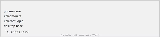 آموزش نصب کالی لینوکس (Kali Linux) قسمت 3 : ساخت Image دلخواه