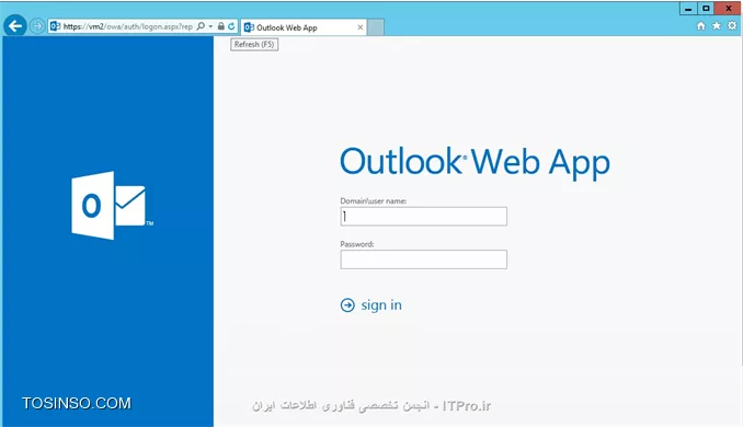 کنسول مدیریتی اکسچنج