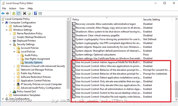 تنظیمات پیشرفته UAC در Group policy