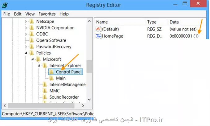 تو گروپ پالیسی به آدرس زیر برید و Disable changing home page settings رو چک کنید.
<c#>
User Configuration\Administrative Templates\Windows Components\Internet Explorer
<c#>
||http://network.tosinso.com/files/get/7423306e-547d-40b7-bc39-8bed070baeee||
و یا در registry به آدرس زیر برید و عدد داخل home page رو 1 قرار بدید
<c#>
HKEY_CURRENT_USER\Software\Policies\Microsoft\Internet Explorer<c#>
||http://network.tosinso.com/files/get/7a51c8f2-4f8a-44ca-af74-3fc5be42272a||