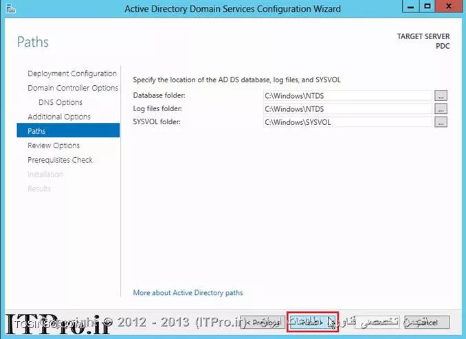 وب سایت توسینسو