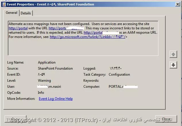 مشکل در نصب Sharepoint در محیط VMware ESXI