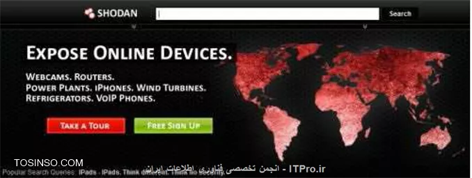 جمع آوری و تطابق اطلاعات در لینوکس کالی - استفاده از ابزار آنلاین Shodan - (بخش دوم)