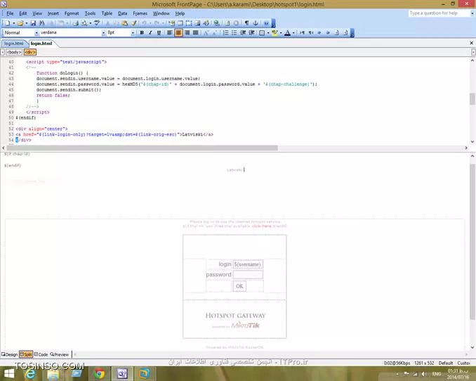تغییر صفحه لاگین Mikrotik Hotspot