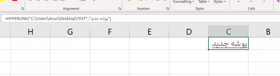 تابع Hyperlink ( هایپرلینک ) چیست و چگونه استفاده می شود؟