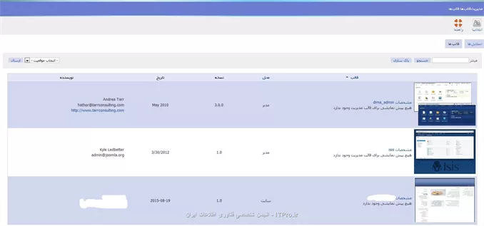 مراحلی که گفته بودی رو رفتم ولی زیاد سر در نیاوردم
||http://web.tosinso.com/files/get/7acce3fb-fd75-42c0-9fd8-ea239f509e20||
||http://web.tosinso.com/files/get/34e9079a-d171-48e4-a81c-620dd80eaf98||