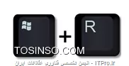 تجزیه و تحلیل ترافیک ورودی و خروجی به فایروال ویندوز با ثبت Log کامل 