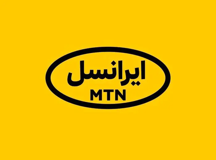 لوگوی ایرانسل
