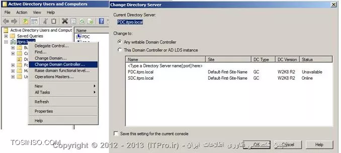 متصل شدن به یک Domain Controller از طریق یک DC دیگر