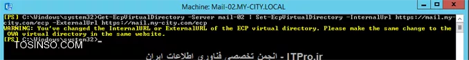 نحوه مهاجرت (Migration) از Exchange Server 2013 به Exchange Server 2016 قسمت سوم
