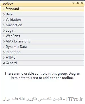 سلام 
||http://tosinso.com/files/get/7ba6a981-3f8f-4035-811a-e49db2fb75ef||
دوستان باتوجه به تصویر، ابزارهای موجوددرهربخش رابه صورت مختصرتوضیح دهید.
ممنون میشم منوتواین زمینه راهنمایی بفرمایید
بااحترام