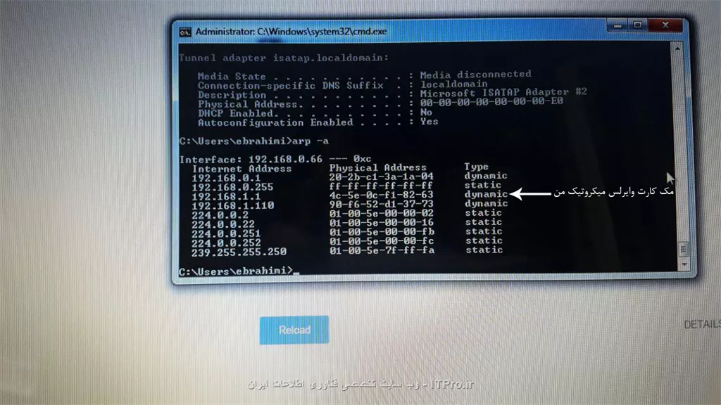 Arp_Table