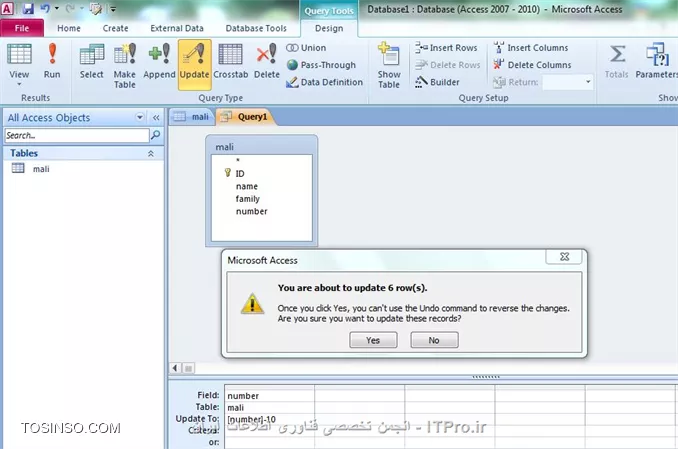 آموزش اکسس 2016 (Access) قسمت 6 : انواع کوئری = کوئری Update
