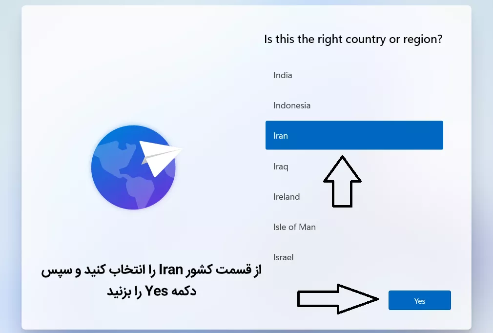 آموزش نصب ویندوز یازده ( 11 )