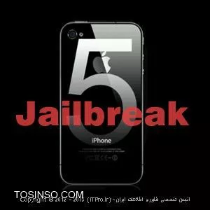 JB i5