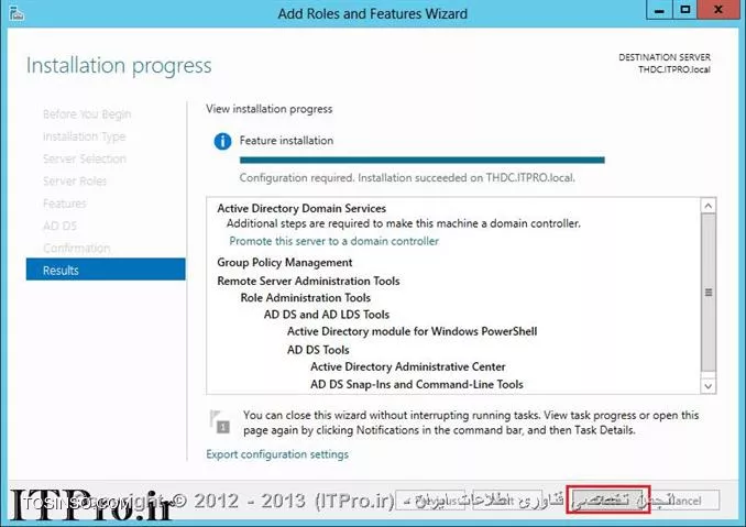 آموزش نصب و راه اندازی دومین کنترلر فقط خواندنی یا RODC در ویندوز سرور 2012 