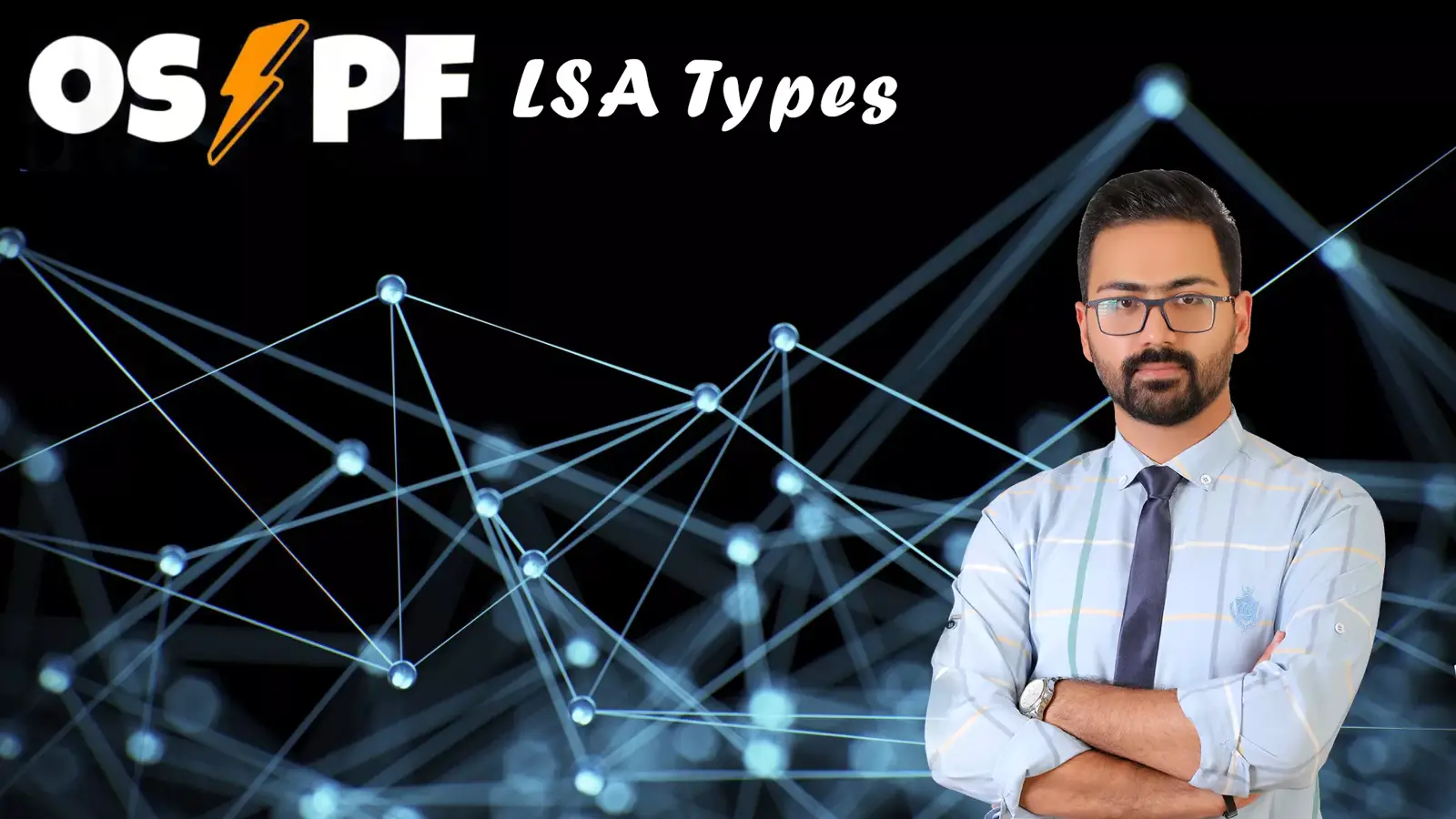 LSA چیست؟ معرفی انواع LSA در پروتکل OSPF