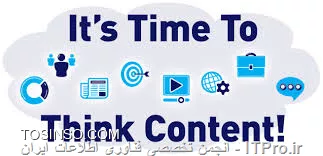 بر روی محتوا تمرکز کنید