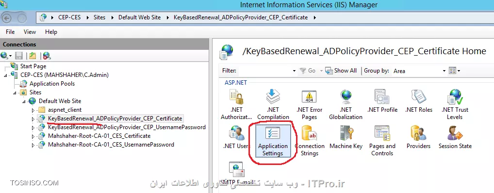 آموزش جامع PKI در مایکروسافت و Active Directory Certificate Services : قسمت پانزدهم ( پایانی )