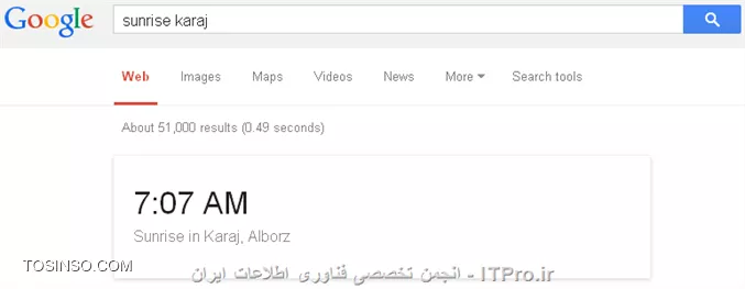 35 راهکار و تکنیک برای جستجو بهتر در گوگل