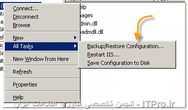 آموزش Backup گیری از IIS