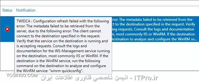 ُServer Manager