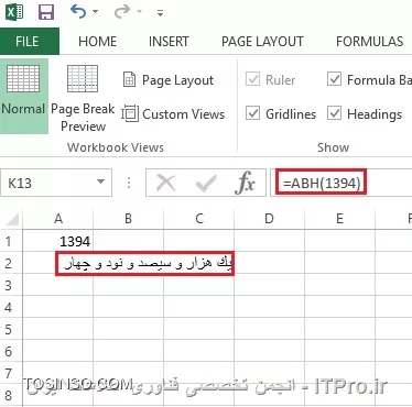 وب سایت توسینسو