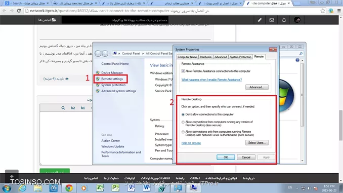 ||http://network.tosinso.com/files/get/7e29c0c6-5bf9-447c-bdf7-44745c8ea2f0||

سلام.
دوست عزیز وقتی روی سرور login کردید  logo+pause break رو بزنید و از قسمت remote setting میتونید اجازه بدید به کلاینت ها که از طریق remote به سرور وصل بشوند...
اما اگر قابلیت remote desktop را allow کردید و باز هم موفق به ریموت زدن نشدید ، از پورت های ریموت دسکتاپ در فایروال اطمینان حاصل کنید...
اگر پورت ها بسته بودند با ایجاد کردن یک inbound rule و باز کردن پورت 3389 ، احتمالاً مشکل حل خواهد شد...
دردمند و سربلند باشید...