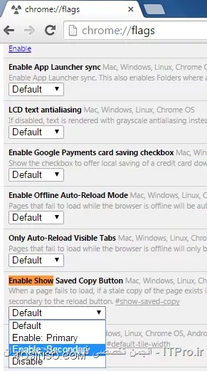باز کردن سایت ها در زمان عدم دسترسی به اینترنت با استفاده از Google Chrome