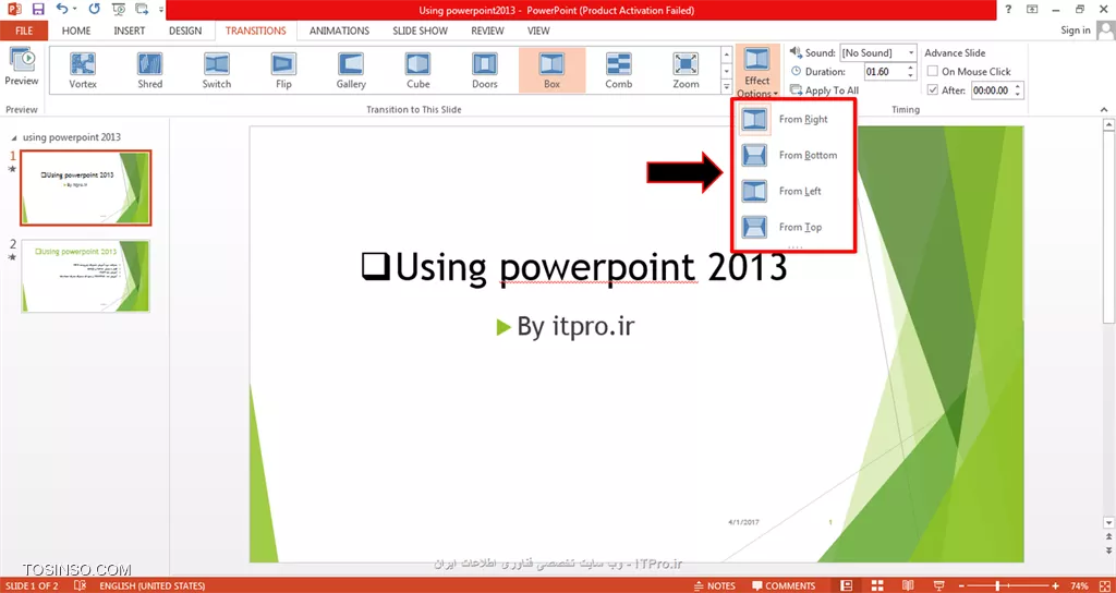 !! آموزش transition tab و متحرک سازی اسلایدها در پاورپوینت
با سلام به همه ی دوستان itpro ای!! در این پست به نحوه ی متحرک کردن اسلایدها و افکت زدن روی اونها می پردازیم اینکه چطور یه افکتی روی صفحه اسلایدمون باشه و بعد در تایمی که مورد نظر ما هست و اون طوری که ما دوست داریم به نمایش دربیاد.خب ابتدا پاورپوینت 2013 رو باز میکنیم و میریم به تب transition:

||https://tosinso.com/files/get/2cef5681-a19c-4e14-bb78-443dd35456e4||
همون طور که در تصویر بالا میبینید کادررو با رنگ قرمز براتون مشخص کردم و داخلش کلی افکت متنوع هست که شما باتوجه به سلیقه خودتون میتونید یکی از حالت هارو انتخاب کنید بعد از اینکه transition مورد نظر رو انتخاب کردید آیکون effect option رو انتخاب می کنیم و بنا به افکت انتخاب شده بازم برای ما حالت های دیگه ای رو برای گزینش درنظر میگیره:

||https://tosinso.com/files/get/7e809aaa-eb15-4f73-8c0c-d62b9bc936a0||
برای مثال من افکت box رو انتخاب کردم حالا میام از قسمت effect option مشخص می کنم که افکت از راست انجام بشه یا نه از پایین از چپ و...(کلا هر transition آپشن مخصوص به خودش رو داره)
با استفاده از گزینه ی preview هم میتونید نمایش اسلایدتون رومشاهده کنید:)
باکس یا کادر بعدی که بررسی می کنیم کادر timing هست که زمان نمایش این اسلاید و نحوه ی اون رو مشخص می کنیم:

||https://tosinso.com/files/get/14f4def0-8798-4cc7-9750-98d1c8697c41||
ابتدا آیکون sound رو بررسی می کنیم:
اگر بخوایم هیچ sound ای هنگام نمایش یکی از اسلایدهامون پلی نشه خیلی واضحه که گزینه no sound رو انتخاب می کنیم.
اگر بخوایم از sound های خود پاورپوینت استفاده کنیم یکی از حالت های :coin، hammer،arrow و... بنا به سلیقه خودمون انتخاب می کنیم.
اما یک قسمتی انتهای کادر تصویر زیر هست تحت عنوان : other sound که در این قسمت با انتخاب این گزینه شما می تونید از داخل pc خودتون به دلخواه یک فایل صوتی رو برگزینید:)

||https://tosinso.com/files/get/386a2457-521d-49eb-ae07-20d833c14e8e||
Duration اون زمان افکتی هست که برای اسلایدتون انتخاب کردید میتونید تغییرش بدید ولی بهتره که بگذارید بازه زمانی استاندارد خودش رو داشته باشه بنابراین توصیه نمیشه.و وقتی که Apply to all رو انتخاب می کنید transition برای تمامی اسلایدهایی که در پاورپوینت ساختید لحاظ میشه:)

به تصویر زیر دقت کنید:

||https://tosinso.com/files/get/19665361-9c02-48f6-ba11-50986a0691fd||

اگر گزینه ی on mouse click رو انتخاب کنید هنگام ارائه اسلایدهاتون باید روی صفحه کلیک کنید تا به نمایش دربیاد و بره اسلاید بعدی و اگر After رو انتخاب کنید و به اون یک تایم 1 دیقه ای تا... وحتی چند ثانیه ای بدید هنگام ارائه اسلاید خودش به صورت اتوماتیک بعد از طی کردن تایم به اسلاید بعدی میره و اگر هر دو گزینه تیکش فعال بود یعنی شما در هنگام ارائه اسلایدهاتون هم میتونید روی صفحه کلیک کنید هم خودش بعد از گذشتن یک تایمی به اسلاید بعدی میره.به پایان این بخش از آموزش رسیدیم امیدوارم مطالبی رو که گفته شد براتون مفید بوده باشه و با تمرین بسیار اونهارو یادبگیرید.
*itpro بــاشید.*

نویسنده: حمیده سلامی
منبع: |جزیره مبانی کامپیوتر و مهارت های هفتگانه وب سایت توسینسو::https://tosinso.com/icdl|
هرگونه نشروکپی برداری از نوشته بدونه ذکر منبع و نام نویسنده حرام است.