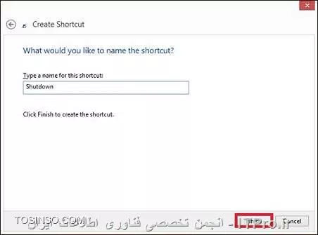ساخت دکمه ی shutdown در ویندوز 8.1