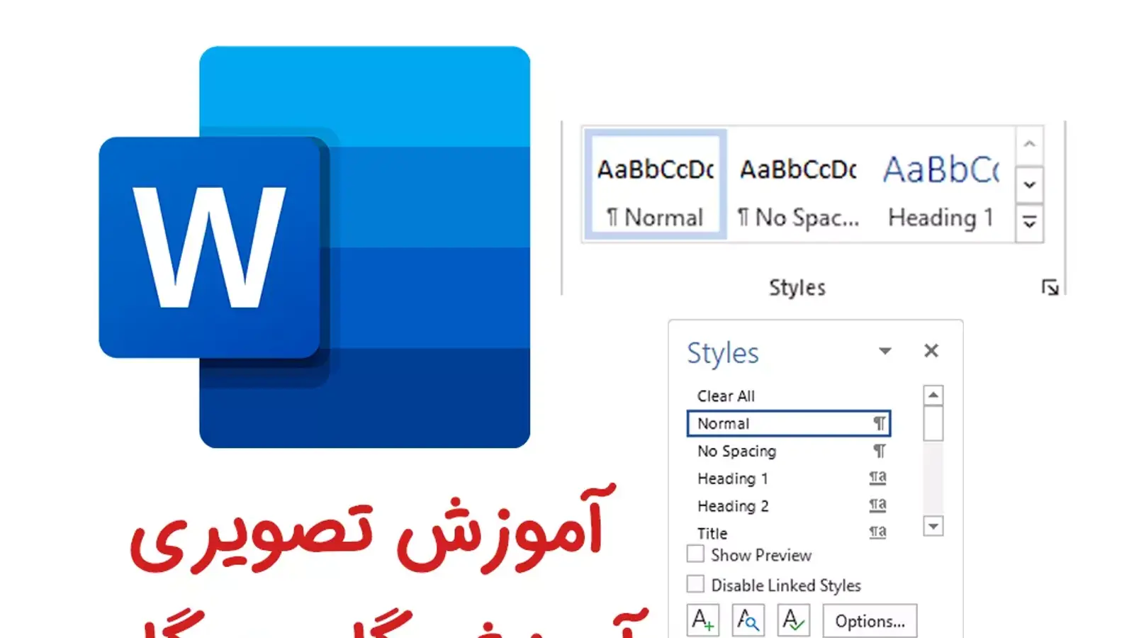 آموزش صفحه آرایی در ورد | مقاله ، کتاب و پایان نامه تصویری 