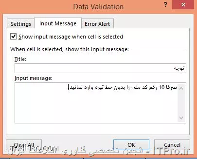 وب سایت توسینسو