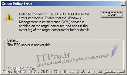 معرفی و آموزش کار با کنسول Group Policy Management در ویندوز سرور 2008 R2