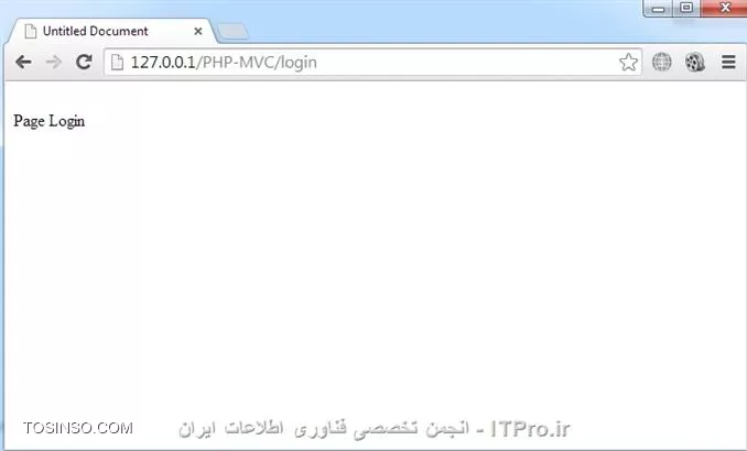 سلام به همگی دوستان خوب طبق توضیحاتی که در قسمت اول آموزش دادم MVC دارای سه بخش Controller و View  و Model هست که تا حدودی قسمت Controller انجام دادیم، فقط باید یه کلاس بنام Controller بسازیم که این کلاس میشه والد و باید ارث بری انجام بدیم ، بعد از اینکه کلاس Controller ایجاد کردیم، میریم سر وقت دو قسمت دیگه که اونارو هم به وب سایتمون اضافه کنیم . در ابتدا یه فایل به نام Controller.php توی فولدر Libs میسازیم و کدهای زیر توش مینویسیم :

<php>
<?php

class Controller
{
	function __construct()
	{
		echo <br>Main Controller<br>;
	}
}
<php>

متن Main Controller واسه تست گذاشتم که بعداً غیرفعالش میکنیم، سپس به ابتدای کد کلاسهای About,Index.Login ، کد زیر رو اضافه میکنیم (مثلاً ابتدای کد Login بصورت زیر میشه)

<php>
class Login extends Controller
<php>

توی php واسه ارث بری از کلمه extends استفاده میشه (کلاس Login از کلاس Controller ارث میبره)
خوب حالا یه تست میکنیم :
||https://tosinso.com//files/get/94e2fc3a-0457-4448-89a9-7d823756f156||
بهمون خطا میده، میگه نتونست کلاس Controller پیدا کنه حالا واسه رفع خطا باید کدهای php فایل Index.php بصورت زیر ویرایش کنیم :

<php>
<?php

	require(libs/Controller.php);

	require(libs/Bootstrap.php);	
	$app = new Bootstrap();
	
?>
<php>

فقط خط اول میخواد اضافه کنیم . حالا یه بار دیگه تست میکنیم :
||https://tosinso.com//files/get/6007aab2-dc9a-414b-a93f-4fab66ef7a81||
این سری بهمون خطا نداد ولی خوب چیزی هم واسمون چاپ نکرد، باید پیغام Main Controller برامون چاپ میشد، مشکل اینجاست که ما توی کد کلاس Controller گفتیم موقعی که تابع سازنده این کلاس فراخوانی میشه این پیغام چاپ بشه ولی هنوز کدی واسش ننوشتیم که این کارو انجام بده، واسه اینکار باید کد زیر  رو توی تابع سازنده کلاسهای Index,Login,About بنویسیم (مثلاً کلاس سازنده Login بصورت زیر میشه) 

<php>
function __construct()
{
	parent::__construct();
	
	echo <br>Page Login ;
}
<php>

متونستیم بجای اینکه بنویسیم 

<php>
parent::__construct();
<php>

این کد رو بنویسیم (هیچ فرقی نمیکنه)

<php>
Controller::__construct();
<php>

خوب حالا یه بار دیگه تست میکنیم :
||https://tosinso.com//files/get/4e15de14-b3e6-4218-92b6-0f4b484c6f0a||
دیدید که برامون پیغام Main Controller چاپ کرد، کلاس Controller به این خاطر ساختیم چون میخوایم از تکرار کدهای که قرار درآینده توی کلاسهای About,Index,Login بنویسیم جلوگیری کنیم و کدهارو فقط توی کلاس Controller بنویسیم و کلاسهای About,Index.Login با استفاده از قابلیت ارث بری از این کدها استفاده کنن (اینجوری هم کدمون ساختار بهتری پیدا میکنه، هم خطایابیش بهتر میشه و هم کمتر میخواد کد بنویسیم)
خوب میخوایم قسمت view برای وب سایتمون بسازیم واسه اینکار ابتدا باید یه فایل دیگه به نام View.php توی فولدر libs بسازیم و کدهای زیرو توش بنویسیم (در واقع داریم یه کلاس بنام view ایجاد میکنیم)

<php>
<?php

class View
{
	function __construct()
	{
		echo <br>we are in page View;
	}
}
<php>

تابع سازنده کلاس Controller بصورت زیر ویرایش میکنیم :

<php>
function __construct()
{
	echo <br>Main Controller<br>;
	
	$this->view = new View();
}
<php>

یه شی به نام view از نوع کلاس View میسازیم، زمانی که میخوایم یه متغیری تعریف کنیم که بتونیم توی جاهای دیگه ای از کدمون بهش دسترسی داشته باشیم، باید قبل از نام متغیر کلمه this$ قرار بدیم، خوب دوباره باید کدهای php صفحه Index.php بصورت زیر تغییر بدیم :

<php>

<?php

	require(libs/Controller.php);
	require(libs/view.php);

	require(libs/Bootstrap.php);	
	$app = new Bootstrap();
	
?>
<php>

و زمانی که یکی از صفحات سایتمون (مثلاً صفحه About) باز میکنیم بصورت زیر نمایش داده میشه :
||https://tosinso.com//files/get/43ee1298-cfbc-43ea-b640-00ef432131b1||
طبق توضیحاتی که در آموزشهای قبلی دادم، توی قسمت View فقط کدهایی نوشته میشن که میخوایم اطلاعاتی یا چیزی به کاربر نمایش داده بشن (مثل قالب سایت یا تگها و ...) پس در نتیجه میایم توی فولدر Views، سه فولدر بنام های Index,About,Login میسازیم و توی هر فولدر یه فایل به نام Index.php میسازیم .
کد Index.php توی فولدر Login :

<php>
<!DOCTYPE html PUBLIC -//W3C//DTD XHTML 1.0 Transitional//EN http://www.w3.org/TR/xhtml1/DTD/xhtml1-transitional.dtd>
<html xmlns=http://www.w3.org/1999/xhtml>
<head>
<meta http-equiv=Content-Type content=text/html; charset=utf-8 />
<title>Untitled Document</title>
</head>

<body>

	<div>
        <ul>
        	<li>
            	<label>نام کاربری : </label>&nbsp;
                <input type=text id=txt_User name=txt_User />
            </li>   
            <li>
            	<label>رمز عبور : </label>&nbsp;
                <input type=text id=txt_Pass name=txt_Pass />
            </li>    
            <li>
                <input type=submit id=btn_Login name=btn_Login />
            </li>
        </ul>
    </div>

</body>
</html>
<php>

کد Index.php توی فولدر Index :

<php>
<!DOCTYPE html PUBLIC -//W3C//DTD XHTML 1.0 Transitional//EN http://www.w3.org/TR/xhtml1/DTD/xhtml1-transitional.dtd>
<html xmlns=http://www.w3.org/1999/xhtml>
<head>
<meta http-equiv=Content-Type content=text/html; charset=utf-8 />
<title>Untitled Document</title>
</head>

<body>

	...........Page Index...........

</body>
</html>
<php>

کد Index.php توی فولدر About :

<php>
<!DOCTYPE html PUBLIC -//W3C//DTD XHTML 1.0 Transitional//EN http://www.w3.org/TR/xhtml1/DTD/xhtml1-transitional.dtd>
<html xmlns=http://www.w3.org/1999/xhtml>
<head>
<meta http-equiv=Content-Type content=text/html; charset=utf-8 />
<title>Untitled Document</title>
</head>

<body>

	...........Page About...........

</body>
</html>
<php>

خوب حالا یه فایل Header.php  و  Footer.php هم توی فولدر Views میسازیم و کدهای منو سایت (با کمی تغییرات) از صفحه Index.php (فایل Index.php  که توی فولدر وب سایتمون هست) انتقال میدیم به Header.php (بصورت زیر) :
کد ویرایش شده Index.php (توی فولدر وب سایتمون) :

<php>
<!DOCTYPE html PUBLIC -//W3C//DTD XHTML 1.0 Transitional//EN http://www.w3.org/TR/xhtml1/DTD/xhtml1-transitional.dtd>
<html xmlns=http://www.w3.org/1999/xhtml>
<head>
<meta http-equiv=Content-Type content=text/html; charset=utf-8 />
<title>Untitled Document</title>
</head>

<body>
	

<?php

	require(libs/Controller.php);
	require(libs/view.php);

	require(libs/Bootstrap.php);	
	$app = new Bootstrap();
	
?>
</body>

</html>

<php>

کد Footer.php :

<php>
<!DOCTYPE html PUBLIC -//W3C//DTD XHTML 1.0 Transitional//EN http://www.w3.org/TR/xhtml1/DTD/xhtml1-transitional.dtd>
<html xmlns=http://www.w3.org/1999/xhtml>
<head>
<meta http-equiv=Content-Type content=text/html; charset=utf-8 />
<title>Untitled Document</title>
</head>

<body>

    <div id=Footer>
        <div>
            &copy;Copyright
        </div>
    </div>

</body>
</html>
<php>

کد Header.php :

<php>
<!DOCTYPE html PUBLIC -//W3C//DTD XHTML 1.0 Transitional//EN http://www.w3.org/TR/xhtml1/DTD/xhtml1-transitional.dtd>
<html xmlns=http://www.w3.org/1999/xhtml>
<head>
<meta http-equiv=Content-Type content=text/html; charset=utf-8 />
<title>Untitled Document</title>
</head>

<body>

    <div id=Header>
        <div id=MainMenu>
            <ul>
                <li>
                    <a href=Index>خانه</a>
                </li>
                <li>
                    <a href=Login>ورود</a>
                </li>
                <li>
                    <a href=About>درباره</a>
                </li>
            </ul>
        </div>
    </div>

</body>
</html>
<php>

حالا اگه یه خروجی از وب سایتمون بگیریم بصورت زیر بهمون نمایش داده میشه :
||https://tosinso.com//files/get/e2d63c97-597e-4529-968f-f8cfb97c26d4||
حالا باید تابع سازنده کلاس Controller بصورت زیر ویرایش کنیم :
<php>
function __construct()
{
	//echo <br>Main Controller<br>;
	
	$this->view = new View();
}
<php>
و سپس کلاس View رو هم بصورت زیر ویرایش کنیم :
<php>
<?php

class View
{
	function __construct()
	{
		//echo <br>we are in page View;
	}
	
	function Render($name)
	{		
		require(Views/Header.php);
		
		require(views/.$name..php);
		
		require(Views/Footer.php);
	}
		
}
<php>
یه تابع بنام Render تعریف میکنیم و زمانی که ابن تابع فراخوانی میشه، ابتدا کدهای Header.php اجرا میشه سپس کدهای فایلی که نامش داخل متغیر name$ هست اجرا میشه و در آخر هم کدهای Footer.php اجرا میشن .
خوب حالا یه اجرا میگیریم . 
||https://tosinso.com//files/get/7f081e79-f716-4eab-95d5-2cab2780d9c4||
باید ابتدا این پیغام ها غیر فعال بشن ، باید دستور echo رو توی تابع سازنده کلاسهای About,Index,Login غیر فعال کنیم و سپس یه خط کد به این تابع سازنده اضافه کنیم .
کد تابع سازنده کلاس About :
<php>
function __construct()
{
	parent::__construct();
	
	//echo <br>Page About ;
	
	$this->view->Render(About/index);
}
<php>
کد تابع سازنده کلاس Index :
<php>
function __construct()
{
	parent::__construct();
	
	//echo <br>Page Index ;
	
	$this->view->Render(Index/index);
}
<php>
کد تابع سازنده کلاس Login :
<php>
function __construct()
{
	parent::__construct();
	
	//echo <br>Page Login ;
	
	$this->view->Render(Login/index);
}
<php>
خوب حالا یه خروجی میگیریم ببینیم چه جوری شد :
||https://tosinso.com//files/get/e7a4c7d4-836e-4f99-a5d6-73d9a54e3f18||
||https://tosinso.com//files/get/328491d3-270e-4430-a7e7-c5f765baec2d||
خوب میبینید که تا اینجا همه چی درسته فقط باید یه قالب کوچک براش بنویسیم تا بهتر بشه .امیدوارم از این قسمت هم استفاده لازم برده باشید، توی آموزش بعدی کار با دیتابیس آموزش میدم بهمراه ایجاد یه بخشی از قالب سایت با CSS و JQuery .

نویسنده : مهدی رزمجویی
منبع : |جزیره طراحی و توسعه وب وب سایت توسینسو::https://tosinso.com/web|
هرگونه نشر و کپی برداری بدون ذکر منبع و نام نویسنده دارای اشکال اخلاقی می باشد