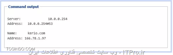 کریو کنترل 