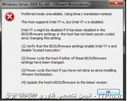 مقاله زیر رو مطالعه کنید: 
|تفاوت بین AMD-V و Intel VT و Intel VT-d در چیست ؟::https://tosinso.com/articles/30817/%d8%aa%d9%81%d8%a7%d9%88%d8%aa-AMD-V-%d9%88-Intel-VT-%d9%88-Intel-VT-d-%d8%af%d8%b1-%da%86%db%8c%d8%b3%d8%aa%d8%9f-%d8%a8%d9%87-%d8%b2%d8%a8%d8%a7%d9%86-%d8%b3%d8%a7%d8%af%d9%87|

VT-X یه قابلیته که اگر میخاین از مجازی سازی استفاده کنید باید cpu سیستم شما این قابلیت و پشتیانی کنه. 
ممکنه شما هنگام نصب سیستم عامل روی نرم افزارهای مجازی ساز مثل Vmware، hyper-v و ... با errorهای زیر مواجه شوید:
||http://virtualization.tosinso.com/files/get/7f961763-c90d-4272-af7f-55b9ebbd19b7||
||http://virtualization.tosinso.com/files/get/e7456679-d596-422e-a5fa-fcbc7b7c6c85||

و برای اینکه بررسی کنید که آیا cpu سیستم شما از vt-x پشتیبانی می کنه دو راه دارید. یا اینکه وارد تنظیمات BIOS بشید و دنبال گزینه Virtualization Technology بگردین و اونو فعال کنید؛ مثل شکل زیر:
||http://virtualization.tosinso.com/files/get/0f07c7a3-ae46-4e18-aa40-ae09f103496e||

 و یا از یسری نرم افزارها مثل LeoMoon CPU-v که بدین منظور آماده شدن تست کنید cpu سیستمتون از VT پشتیبانی میکنه یا خیر.
تستش خیلی اسونه . شکل زیر و ببینید : 
||http://virtualization.tosinso.com/files/get/969d94bc-dca7-4c52-aaf1-97d5558d927f||
توی این شکل مشخصه که از قابلیت VT پشتیبانی میکنه و در حال حاضر فعاله 
||http://virtualization.tosinso.com/files/get/3cb53c95-5b3c-4e49-b814-18d2912feba2||
توی این شکل مشخص شده که از قابلیت VTپشتیبانی میشه اما باید اونو فعال کنید (از طریق تنظیمات BIOS)
||http://virtualization.tosinso.com/files/get/c9627eb7-4567-4a52-bc10-24806497dda7||
اما در این شکل مشاهده می کنید که این قابلیت پشتیبانی نمی شود.
